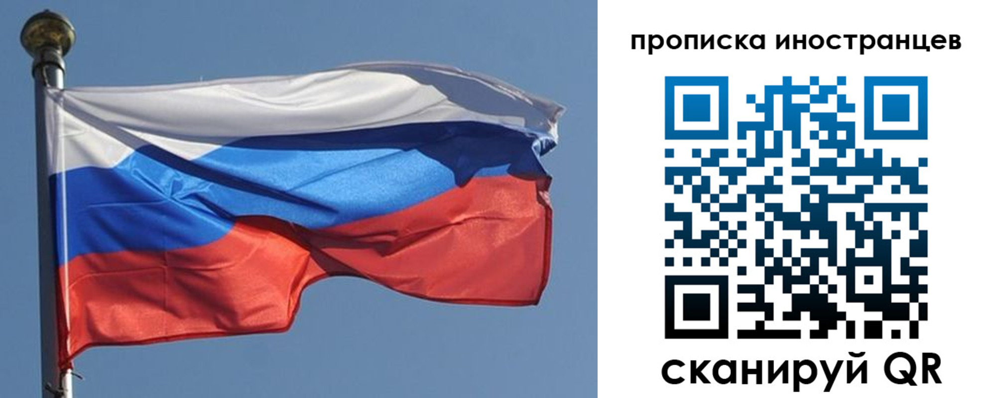 регистрация для школы в Тимашёвске